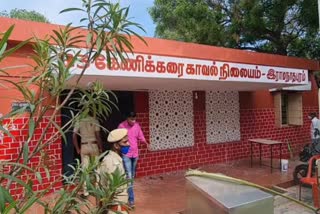 Ramanadhapuram ganza seized issue