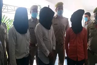 Members of poisonings group arrested in Kanpur dehat