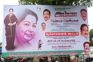 Admission camp for new members of the AIADMK was held at Corona situation