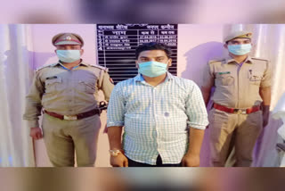 पुलिस ने किया आरोपी को गिरफ्तार