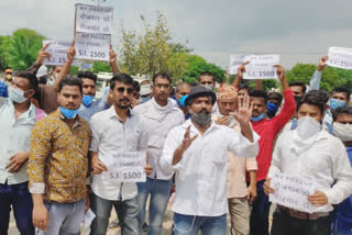 Unemployed youth protest in satna