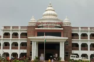 Bemetara Collectorate Building