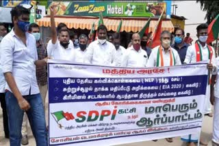 SDPI Party protest in nagarcoil