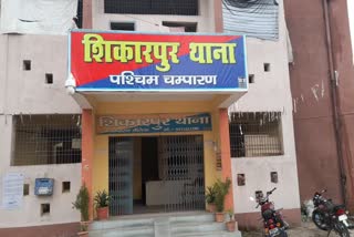 मामला दर्ज