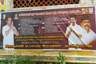 CM Edapadi Palanisamy Poster In Theni