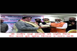 Newly elected President of the Indian National Cooperative Union congratulatEd in delhi