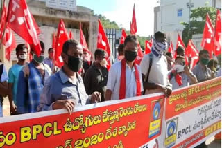 cpi-m-holds-protest-against-privatisation-of-bpcl-in-visakhapatnam