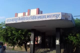 RBM Hospital Bharatpur, bharatpur news