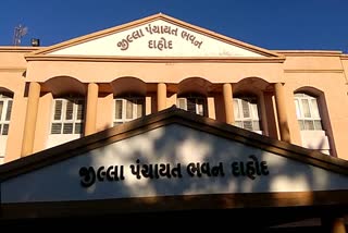 દાહોદમાં ન્યુ ગુજરાત પેટર્ન અંતર્ગત વર્ષ 2020-21ના આયોજનની બેઠક યોજાઇ, 4938 વિકાસ કાર્યો માટે રૂ. 7227.93 લાખની જોગવાઇ 