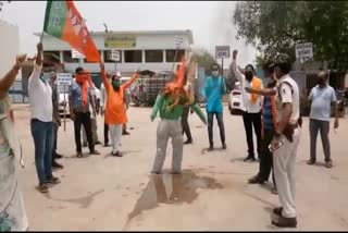 BJP burnt Kamal Nath's effigy