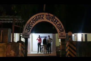 ulhasnagar police station