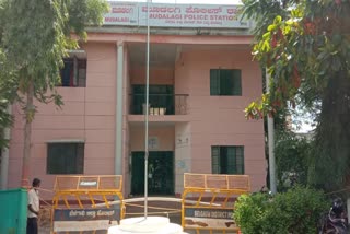 Mudalagi police station 