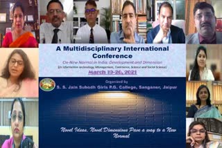 Jaipur news, Multidisciplinary International Conference 