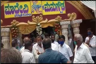 Mandya