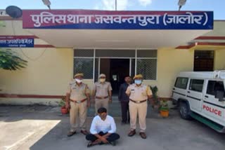 जालोर की खबर रानीवाड़ा की खबर एनडीपीएस एक्ट जसवंतपुरा पुलिस सांचौर थाना पुलिस फरार आरोपी Jalore news  News of raniwada    NDPS Act  Jaswantpura Police  Sanchore Police Station  Absconding accused