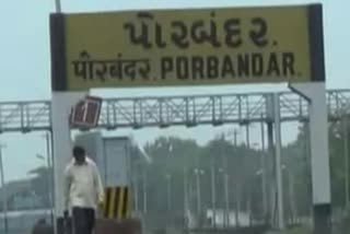 porbandar