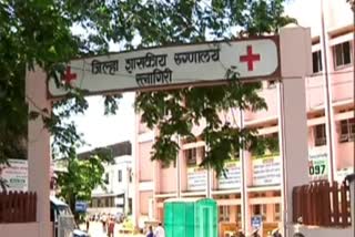 Ratnagiri Government Hospital