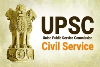 Candidates Change Exam Centers UPSC Announced