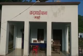 Chandramandih Police Station