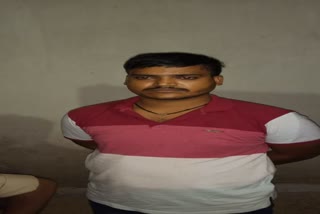 Man accused of betting during IPL match got arrested