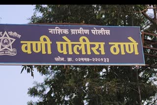 कसबेवणी येथे ट्रॅक्टर व दुचाकीचा अपघात