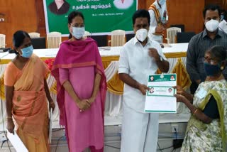 Minister Kamaraj provided welfare assistance to 532 people in thiruvarur