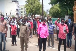 Electricity Contract Workers Union Protest in namakkal