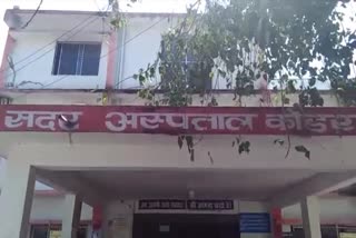 Ventilator facility available at Koderma Sadar Hospital