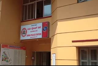 urva police station 