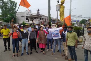 Burnt effigy of Congress leader