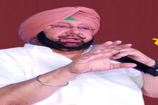 captain amarinder singh candidate list punjab polls punjab elections 2022 amarinder singh punjab election punjab lok congress candidate list പഞ്ചാബ് തെരഞ്ഞെടുപ്പ് അമരീന്ദർ സിങ് മത്സരിക്കും പഞ്ചാബ് ലോക് കോൺ​ഗ്രസ് സ്ഥാനാർഥി പട്ടിക