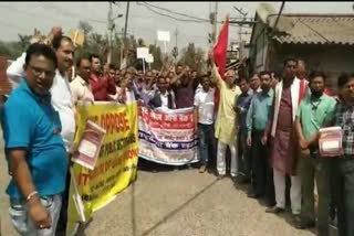 Protest of bank employees in Begusarai