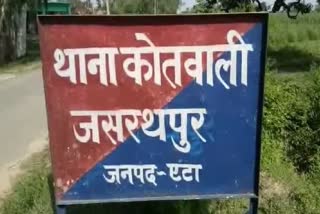 संदिग्ध परिस्थितियों में मिला किशोर का शव