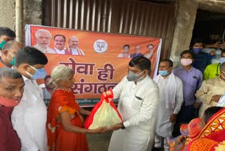 Ram Kripal Yadav distributed ration