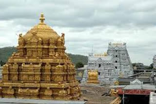 Tirumala Tirupathi temple darshan