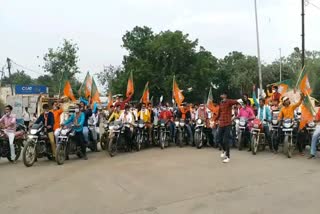 Youth during swabhiman yatra