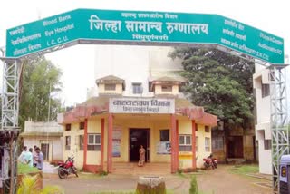 Sindhudurg District General Hospital