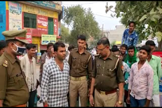 fraud of 80 thousand rupees from merchant in mahoba 