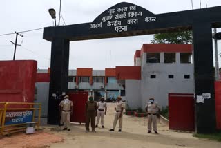 Beur Jail Administration requested to prisoners family for vaccination of prisoners in Patna 