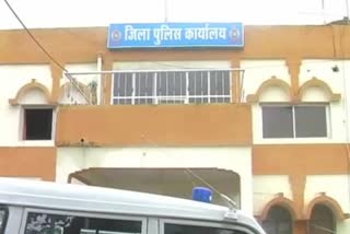Dhamtari Police Transfer