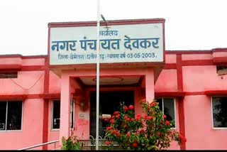 corona patients found in Devkar Nagar Panchayat