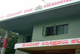 Kalagatagi police station seal down
