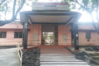 Jamshedpur Women College