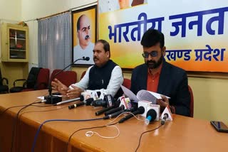 BJP state spokesperson Pratul commented on hemant government