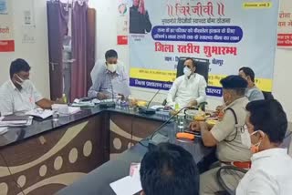 जिला प्रभारी मंत्री भजन लाल जाटव