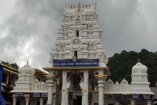 Kukke subramanya temple