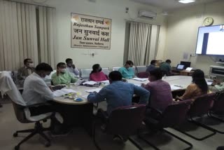 Chittorgarh news, Collector took meeting, revenue officers