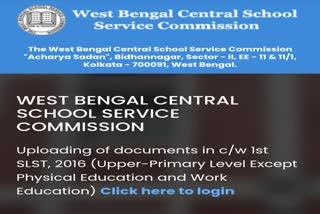 Technical problems in list verification of upper primary 