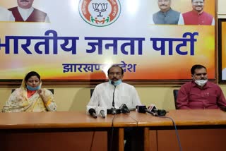 BJP press conference on World Animal Day in Ranchi