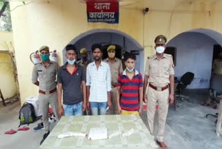 पुलिस ने तीन शातिर लुटेरों को किया गिरफ्तार.